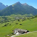 ファームステイ Omesbergerhof *